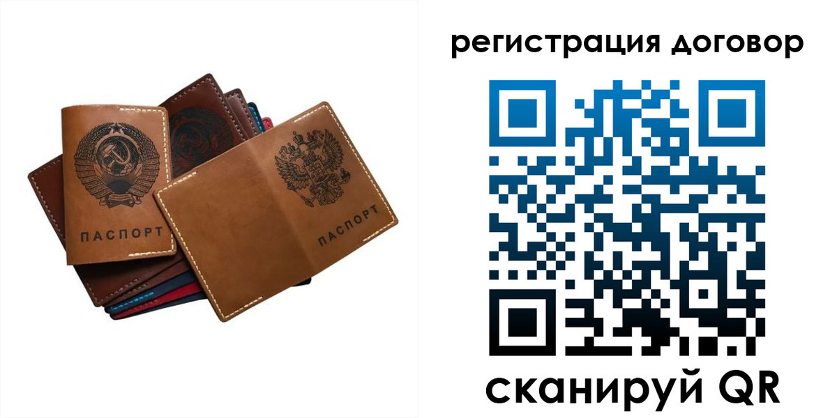 пропишу в квартире в Кулебаки