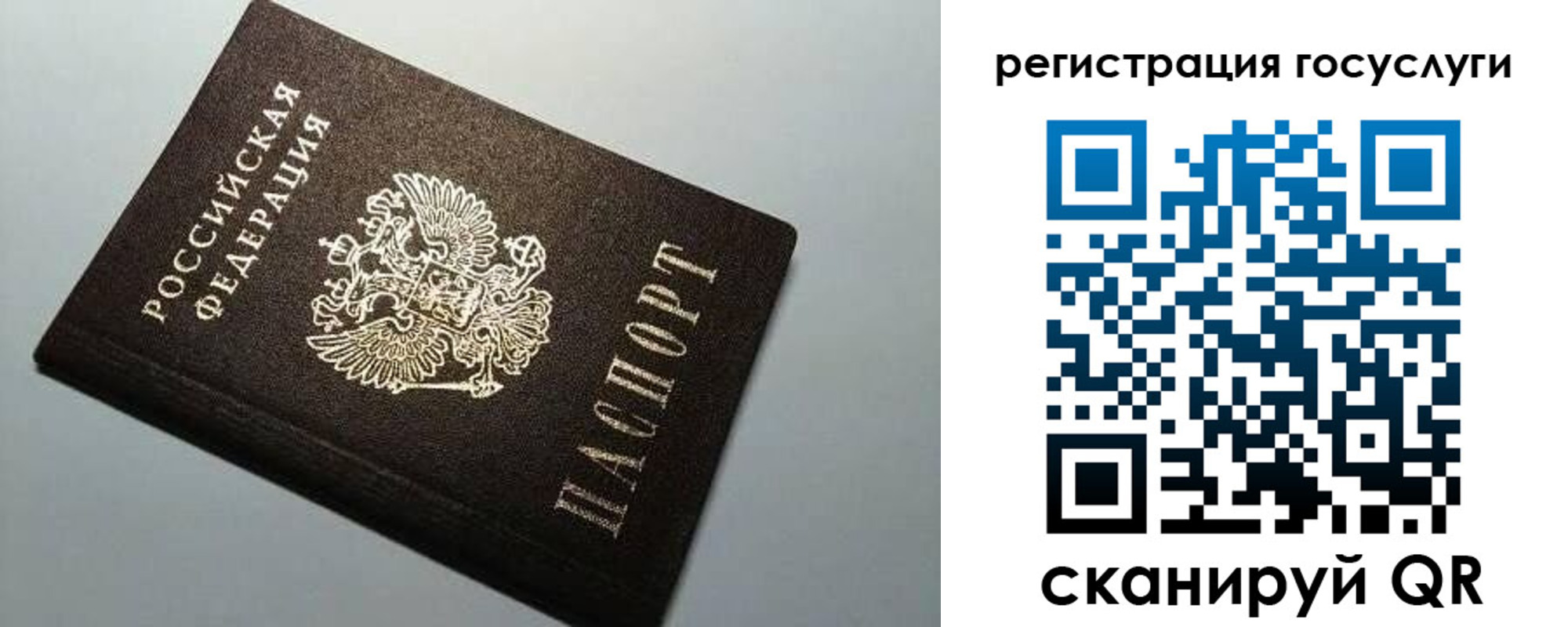 регистрация для школы в Кулебаки