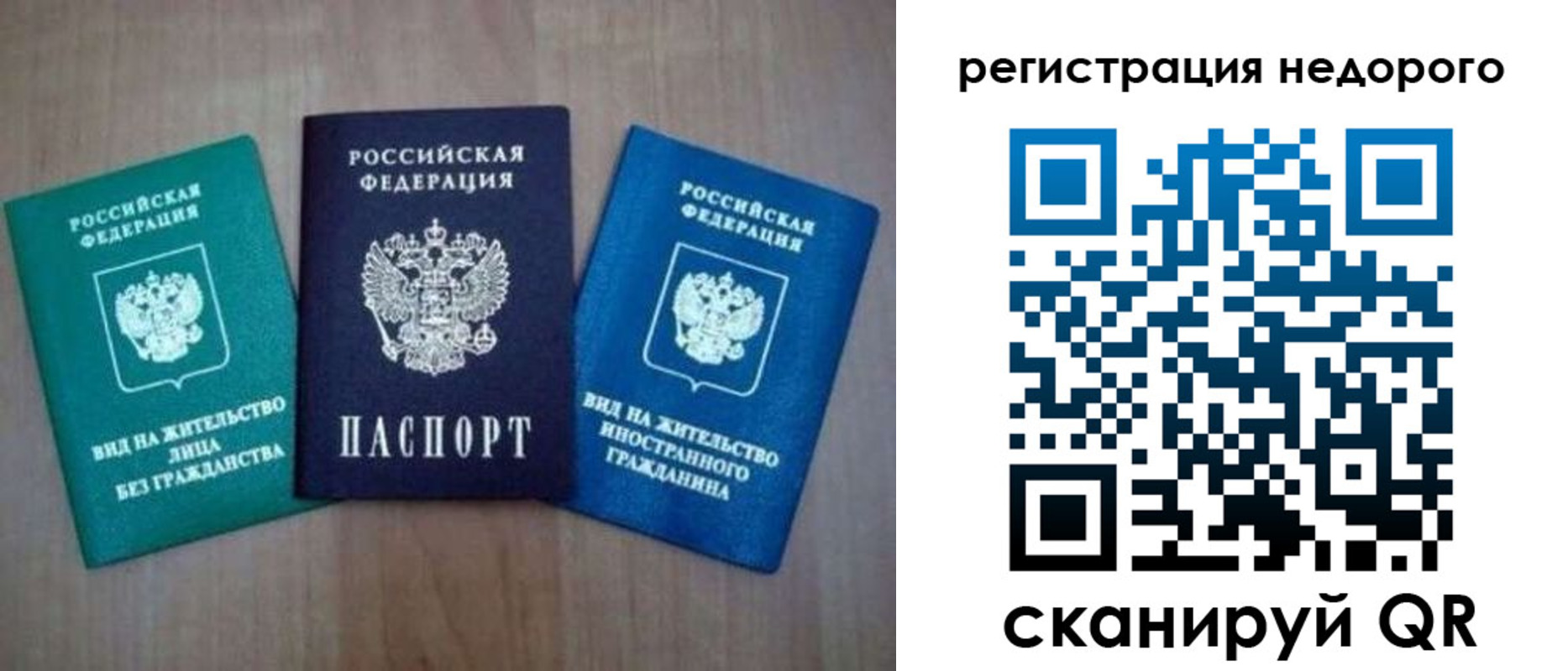 прописка поиск в Кулебаки