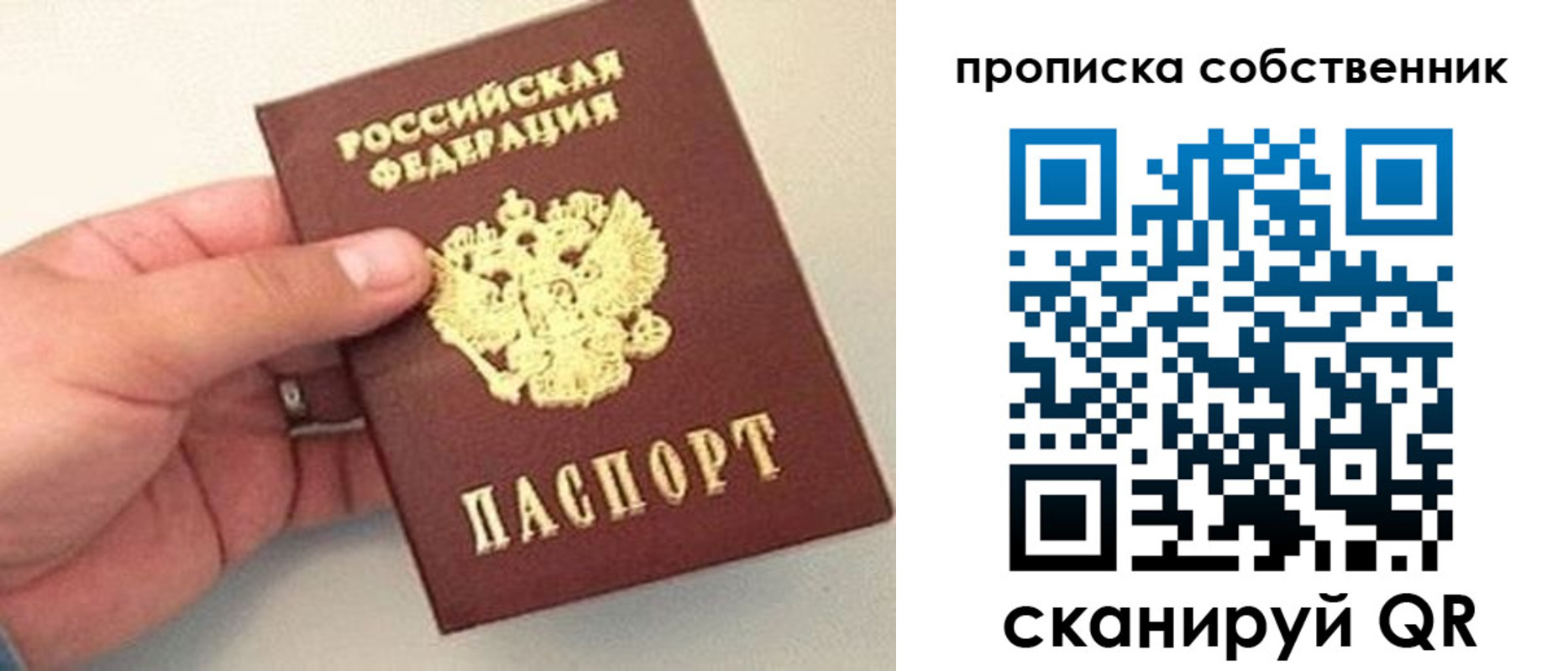 прописка иностранных граждан в Кулебаки