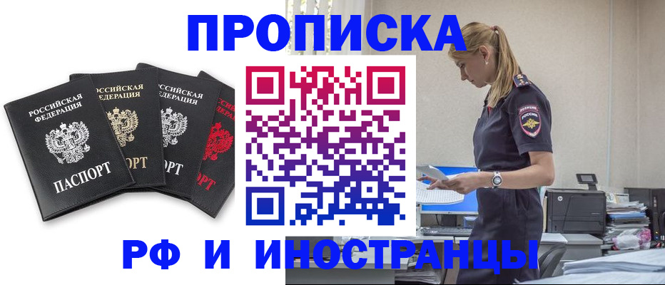 регистрация для школы в Кулебаки